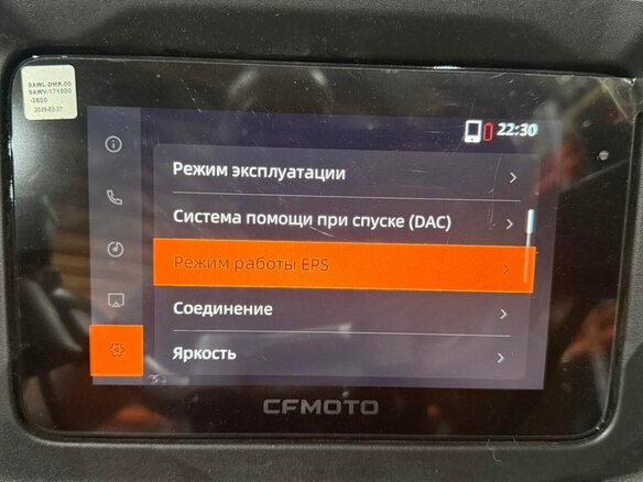 2026 CFMoto CFORCE 850 TOURING, зелёный, 1250000 рублей - вид 25