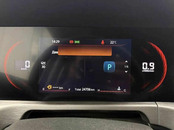 2023 Changan CS35 Plus I Рестайлинг, серый - вид 14
