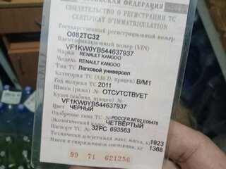 2011 Renault Kangoo II, чёрный, 900000 рублей, вид 3