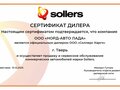 2024 Sollers Atlant, белый, 3218000 рублей - вид 10