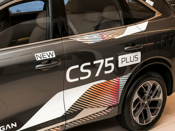 2025 Changan CS75 Plus IV, серый, 4249900 рублей - вид 10