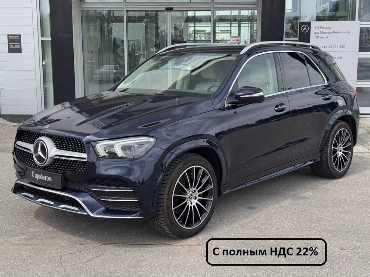 Открыть фотографии: Mercedes-Benz GLE II (V167)