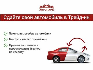 2020 Geely Atlas I, бежевый, 1659000 рублей, вид 3