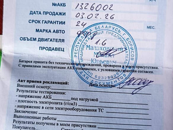 2018 Ford Kuga II Рестайлинг, серебристый, 1590000 рублей - вид 12