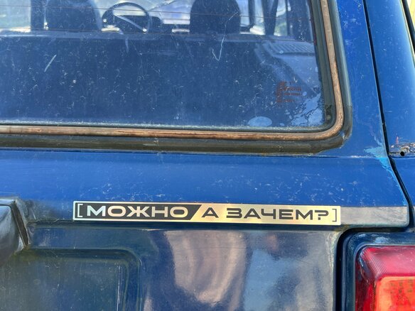 2002 Lada (ВАЗ) 2104 5-speed, голубой, 168000 рублей - вид 13