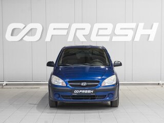 2009 Hyundai Getz I Рестайлинг, синий, 599000 рублей, вид 3
