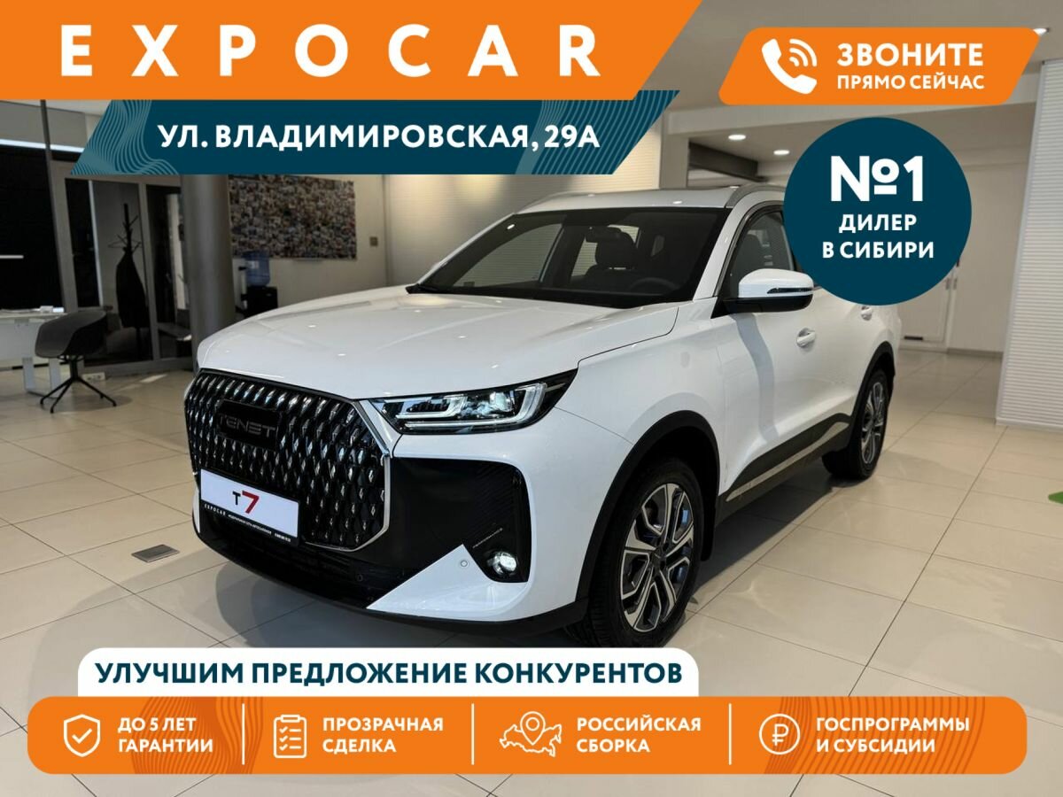 Открыть фотографии: Tenet T7