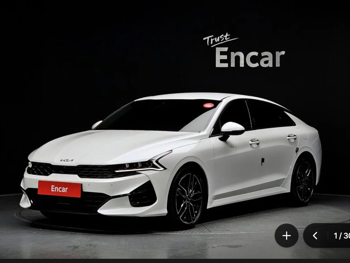 Открыть фотографии: Kia K5 III