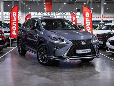 2019 Lexus RX 300 IV, серый, 4299700 рублей, вид 4