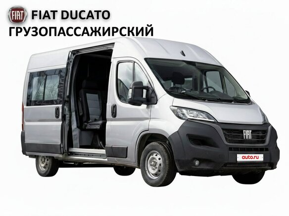 2024 Fiat Professional Ducato, серебристый, 6350000 рублей - вид 4