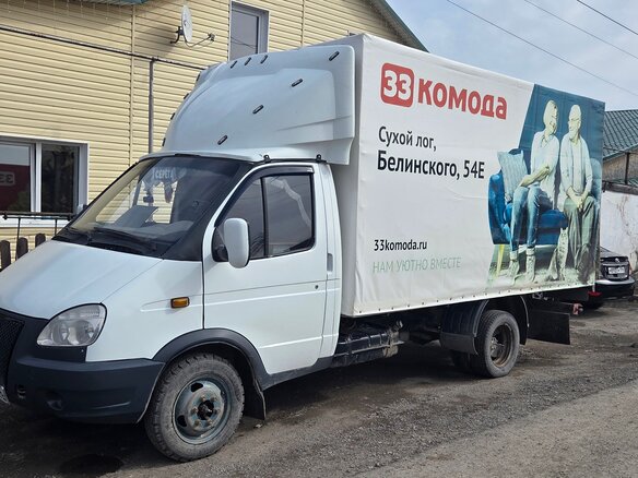 2006 ГАЗ ГАЗель (3302), белый, 800000 рублей