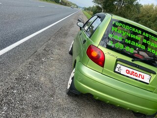 2007 Daewoo Matiz I Рестайлинг, зелёный, 280000 рублей, вид 2