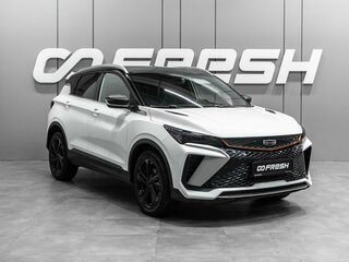 2023 Geely Coolray I Рестайлинг, белый, 1779000 рублей, вид 1