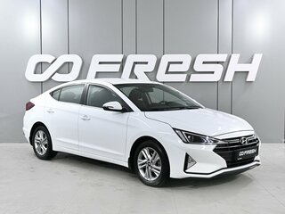 2020 Hyundai Elantra VI (AD) Рестайлинг, белый, 1819000 рублей, вид 1
