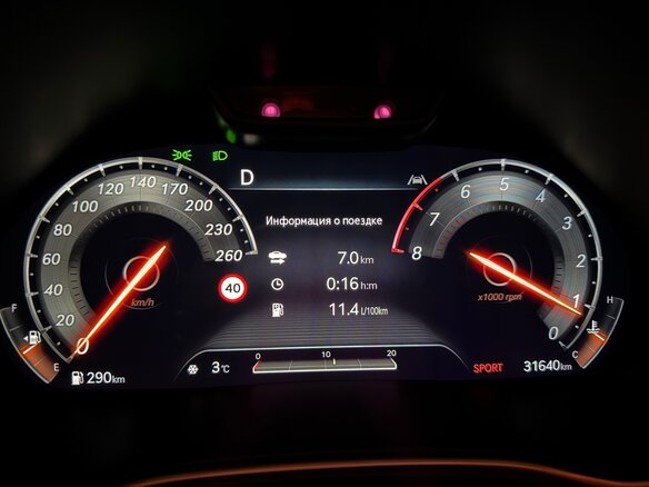 2022 Genesis GV80 I, белый, 6500000 рублей - вид 12