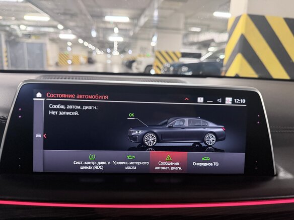 2019 BMW 7 серии 730d xDrive VI (G11/G12) Рестайлинг, чёрный, 5000000 рублей - вид 15
