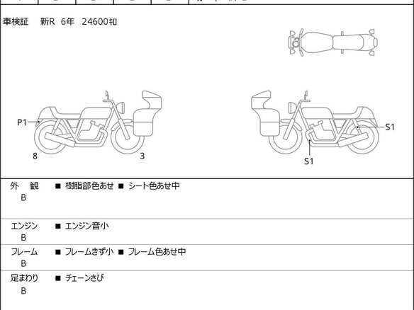 2021 Triumph Street Twin, серый, 747000 рублей - вид 10