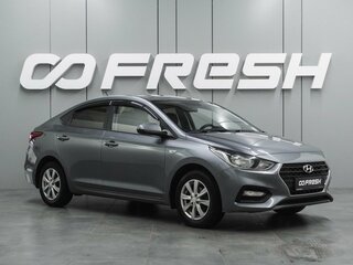 2019 Hyundai Solaris II, серый, 1299000 рублей, вид 1