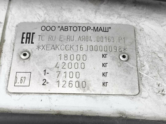 2018 Ford Cargo, белый, 1522000 рублей - вид 9