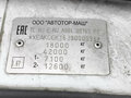 2018 Ford Cargo, белый, 1522000 рублей - вид 9