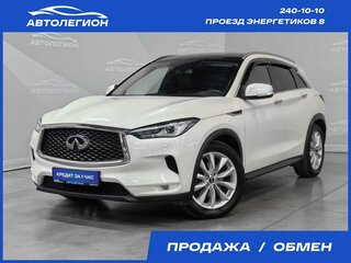 2018 Infiniti QX50 II, белый, 2549000 рублей, вид 1