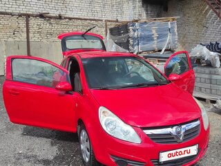 2008 Opel Corsa D, красный, 265000 рублей, вид 2