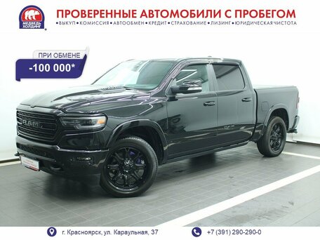 Ram 1500 V