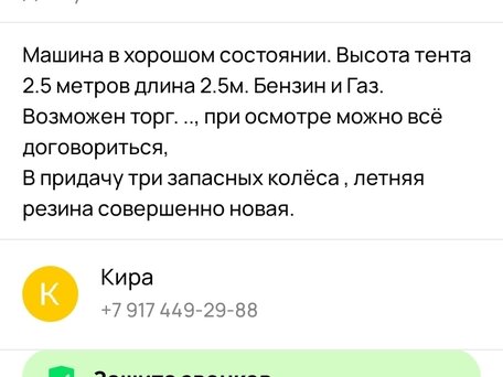2018 УАЗ Профи, серебристый, 1100000 рублей, вид 2