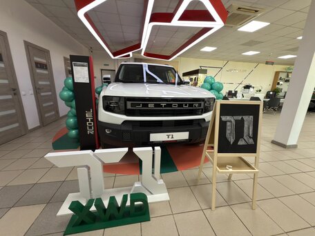 Jetour T1