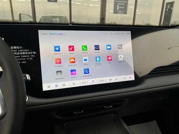 2025 Changan CS75 Plus IV, белый, 4339900 рублей - вид 12