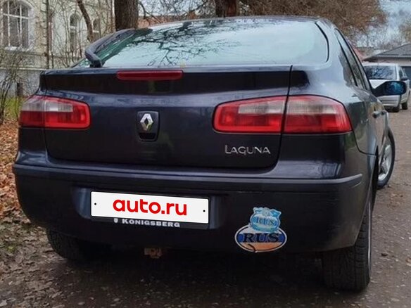 2001 Renault Laguna II, серый, 350000 рублей - вид 13