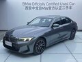 2023 BMW 3 серии 320Li VII (G2x) Рестайлинг, серый