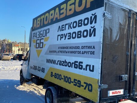 2010 ГАЗ ГАЗель (3302), белый, 1200000 рублей, вид 2