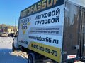 2010 ГАЗ ГАЗель (3302), белый, 1200000 рублей - вид 1