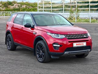 2017 Land Rover Discovery Sport I, красный, 2149000 рублей, вид 5