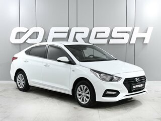 2018 Hyundai Solaris II, белый, 1189000 рублей, вид 1