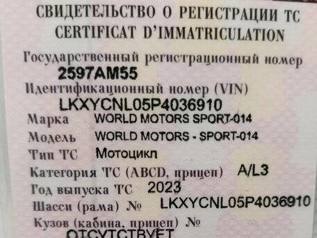 2023 Другие Мотоциклы (другие), чёрный, 150000 рублей, вид 5