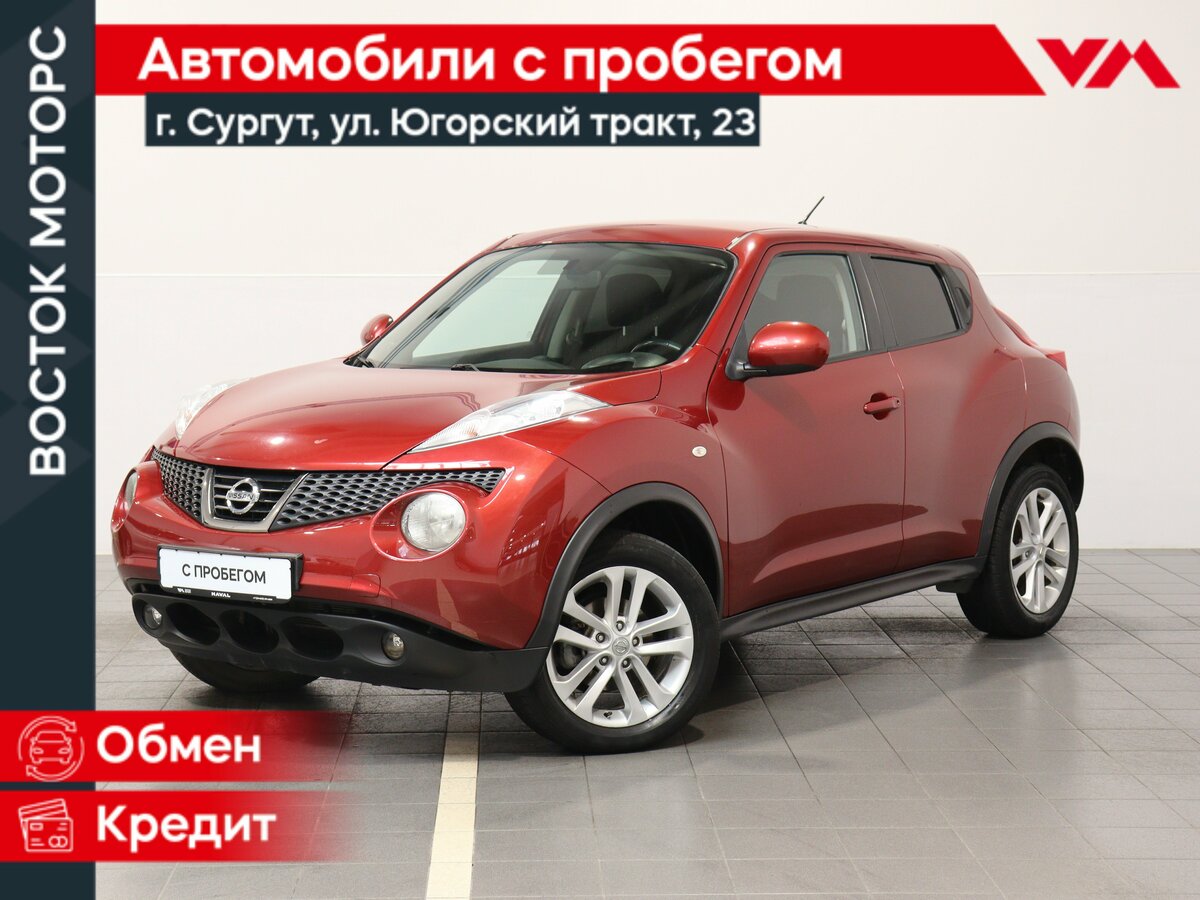 Открыть фотографии: Nissan Juke I