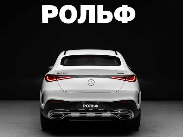 2026 Mercedes-Benz GLC Coupe 300 II (C254), белый, 9800000 рублей - вид 5