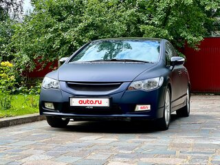 2008 Honda Civic VIII Рестайлинг, белый, 550000 рублей, вид 3