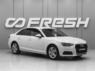 2018 Audi A4 V (B9), белый, 2429000 рублей, вид 1