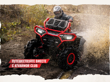 2025 CFMoto CFORCE 1000 MV, красный, 1999900 рублей, вид 4