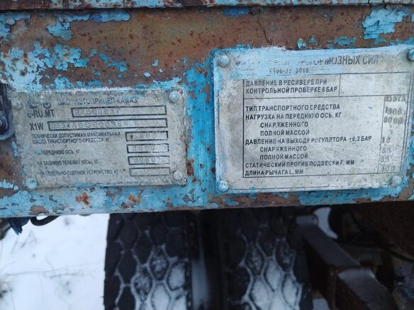 2012 СЗАП 8357, синий, 250000 рублей - вид 5