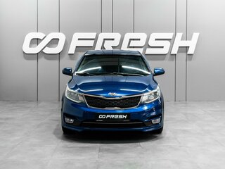 2015 Kia Rio III Рестайлинг, синий, 1149000 рублей, вид 3