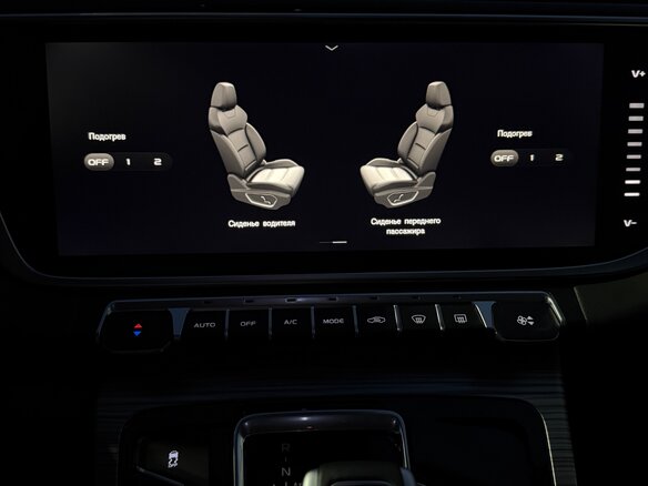 2025 Belgee X70 I, серый, 2800000 рублей - вид 24