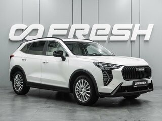 2024 Haval Jolion I Рестайлинг, белый, 2100000 рублей, вид 1