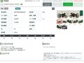 2010 Triumph Street Triple, чёрный, 477000 рублей - вид 7