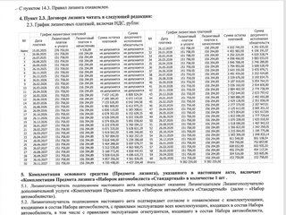 2025 Voyah Free I Рестайлинг, зелёный, 5200000 рублей, вид 4