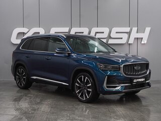 2023 Geely Monjaro I, синий, 2849000 рублей, вид 1