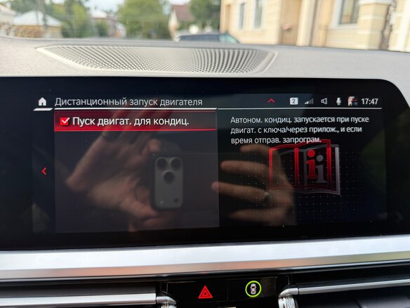 2020 BMW 4 серии 420i G22, G23, G26, чёрный - вид 26